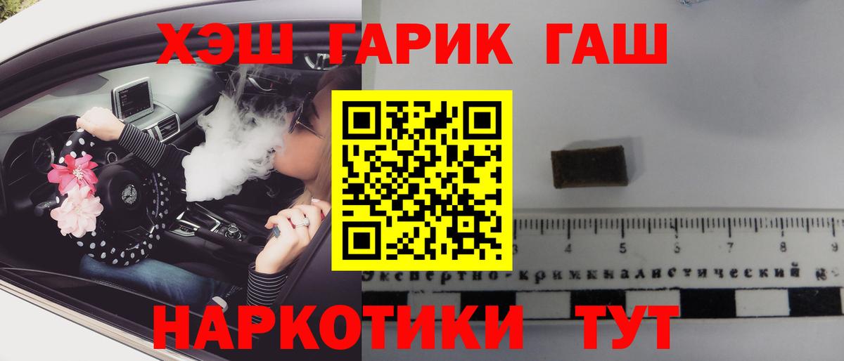  Кокаин Дмитров