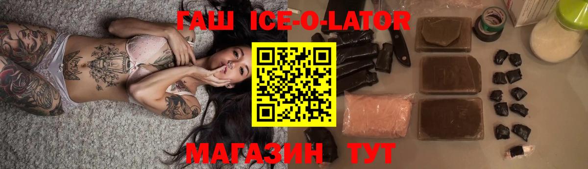 ГАШ hashish Дмитров