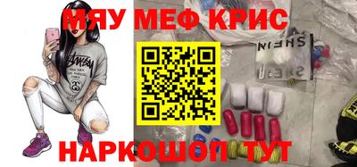 синтетический гашиш Лесосибирск