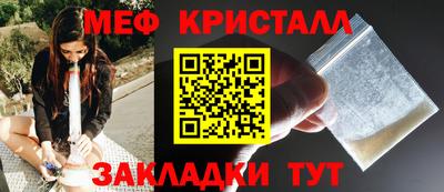 синтетический гашиш Лесосибирск