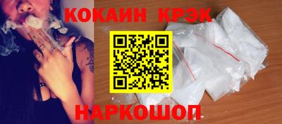 синтетический гашиш Лесосибирск