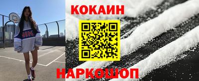 синтетический гашиш Лесосибирск