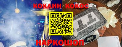 каннабис Ликино-Дулёво