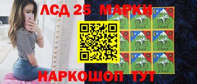 синтетический гашиш Лесосибирск