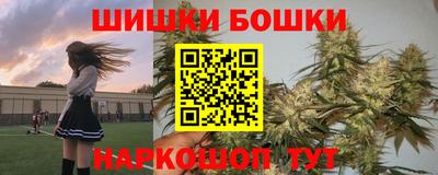 каннабис Ликино-Дулёво
