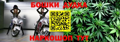 каннабис Ликино-Дулёво