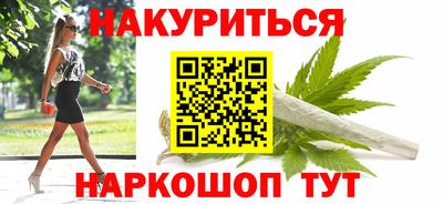 первитин Ливны