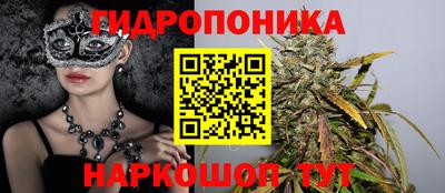 каннабис Ликино-Дулёво