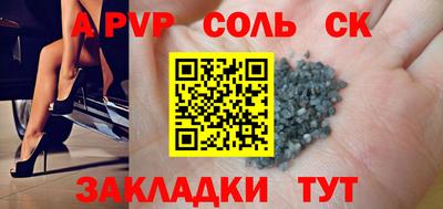 синтетический гашиш Лесосибирск