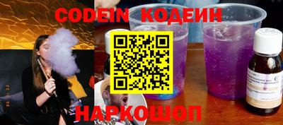 синтетический гашиш Лесосибирск