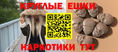 первитин Ливны