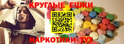 синтетический гашиш Лесосибирск