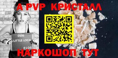каннабис Ликино-Дулёво
