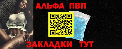 первитин Ливны