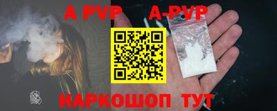 первитин Ливны