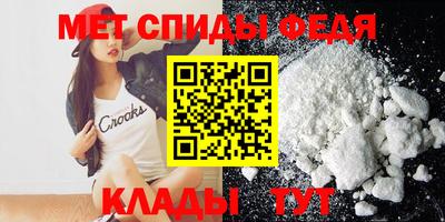 первитин Ливны
