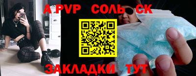 первитин Ливны