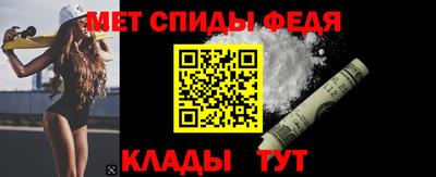 первитин Ливны
