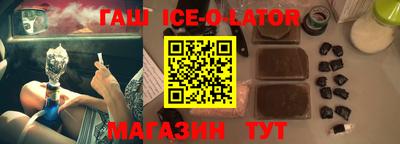 синтетический гашиш Лесосибирск