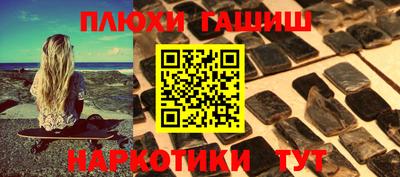 каннабис Ликино-Дулёво