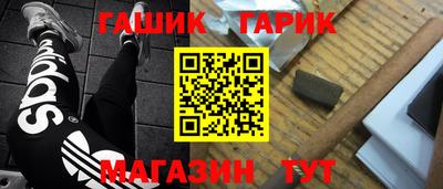 каннабис Ликино-Дулёво