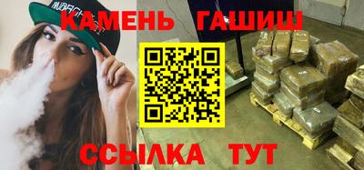 каннабис Ликино-Дулёво