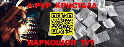 первитин Ливны