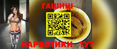 синтетический гашиш Лесосибирск