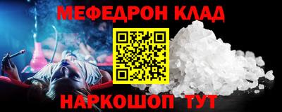 первитин Ливны