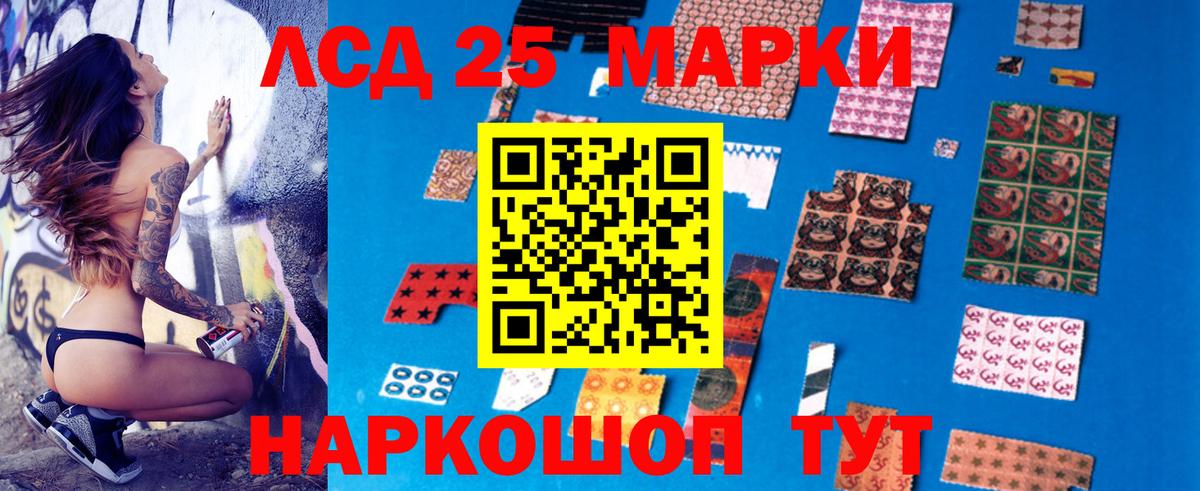 мега ССЫЛКА  ЛСД экстази кислота  ЛСД экстази кислота  Лсд 25 экстази  Вход с VPN  Дмитров 