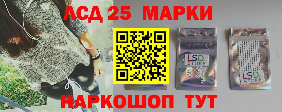 ГАШ  Экстази  Меф МЯУ МЯУ   Метамфетамин  Вход с VPN  Кокаин  Дмитров  МАРИХУАНА 