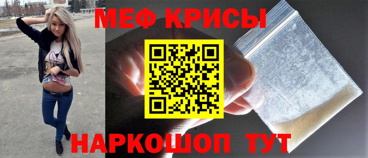 как найти закладки  МЕФ VHQ  Вход с VPN  МЕФ 4 MMC  Дмитров 