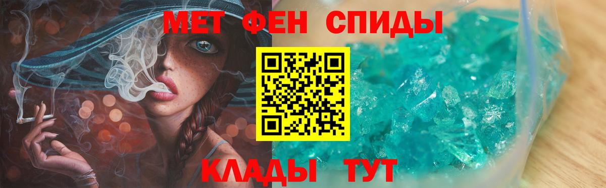 МЕТАМФЕТАМИН  Вход с VPN  Дмитров  МЕТАМФЕТАМИН Methamphetamine 