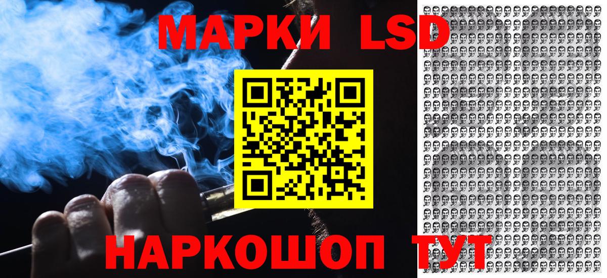 Марки 25I-NBOMe 1,5мг  Вход с VPN  Марки NBOMe  Дмитров 
