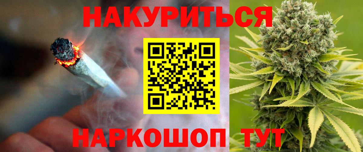 Каннабис гибрид  Вход с VPN  Дмитров  Конопля ГИДРОПОН  Бошки Шишки OG Kush  Марихуана MAZAR 
